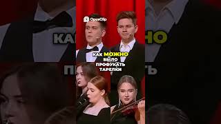 Коваленко, Где Тарелки  Невероятная История! #юмор #ностальгик #классика