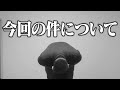 無言ドッキリをして有名実況者を怒らせてしまいました【フォートナイト】