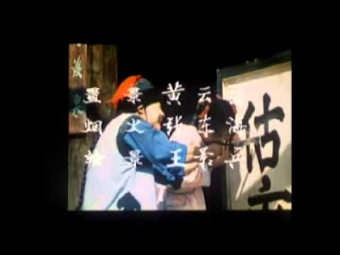 Kung Fu Hero Wang Wu ()(1985) Intro