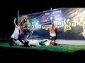 DANCE PERFORMANCE OF GIRLS ON INSPIRING SONG|| KARUMANCHI || ONGOLE || 2017 Mp3 Song