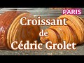 ■ The world's best pastry chef Cédric Grolet’s Croissant ■ PARIS France■世界ベストパティシエ・セドリックグロレのクロワッサン■