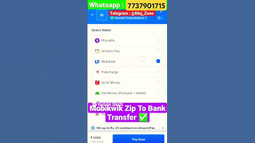 Simpl pay later money to bank transfer | Simple pay to bank