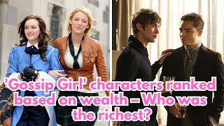 'Gossip Girl' characters ranked based on wealth – Who was the richest?