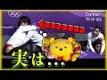羽生結弦からが平昌五輪である物をもらって喜んだ金博洋！ミーシャGからある事をされて大はしゃぎ！【海外の反応】 #yuzuruhanyu 2018