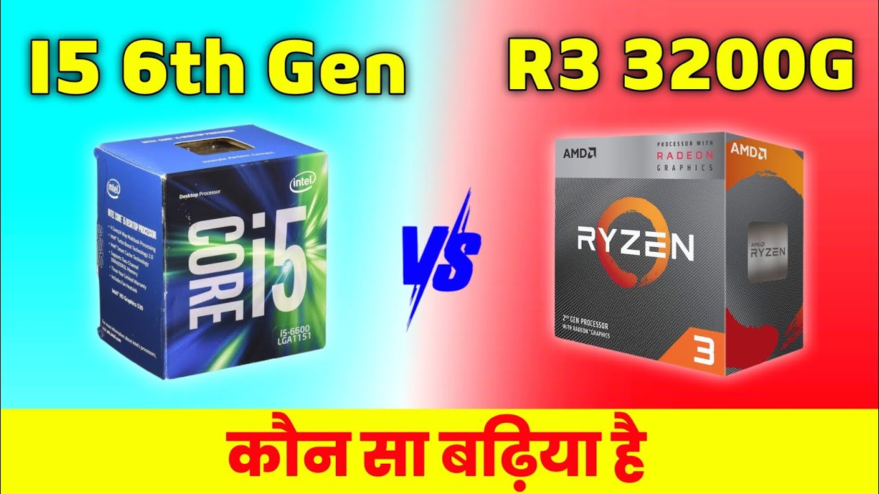 Intel i5 6500 Vs AMD Ryzen 3 3200G - Detailed Comparison || AMD Ryzen 3 Vs Intel Core i5