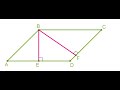 8 клас (геометрія):  площа паралелограма.
