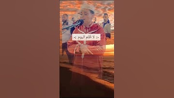 تلاوة تدمع لها العين #subscribe #القرآن_الكريم #تلاوة_خاشعة