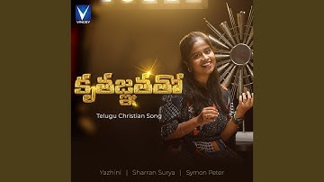 Kruthagnathathoda