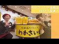【洞爺湖_part 30】秘密のケンミンショーで紹介された今話題の北海道銘菓！わかさいも本舗に行ってきました！