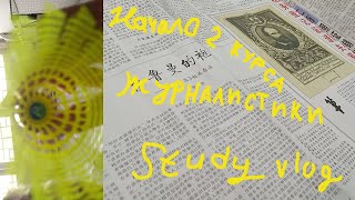 картинка: Первая неделя в универе на журналистике