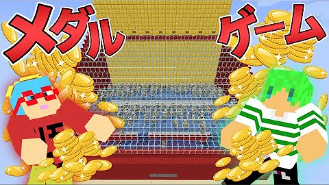 りもこんクレーンゲーム Mp3