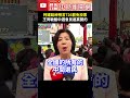 726罷免投票
