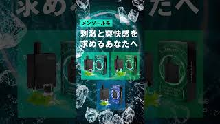 ゲームの合間に待ち時間0秒で吸える神チルアイテム【TARLESS NEXT2】 #shorts #vtuber