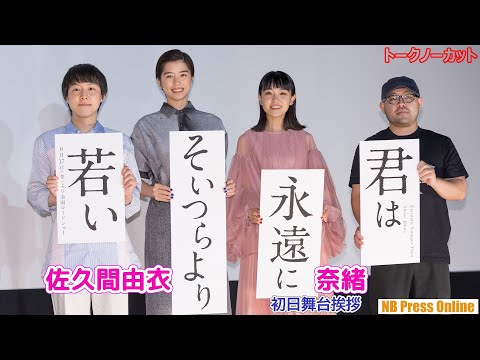 YouTube player