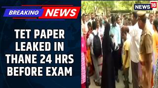 Maharashtra's Teachers Eligibility Test (TET) Paper Leaked in Thane Just A Day Before Exam | News18 screenshot 2