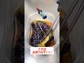 【レンジで簡単】【タッパーなす煮浸し】誰でも超簡単作れるのに超美味しい！#short#簡単レシピ#料理