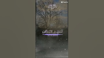 تلاوة خاشعة عطرة مباركة جميلة للشيخ خالد الجليل ماتيسر من سورة يوسف