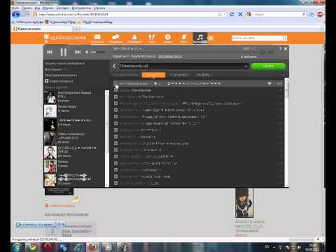 Video: Jinsi Ya Kupakua Muziki Kutoka Odnoklassniki