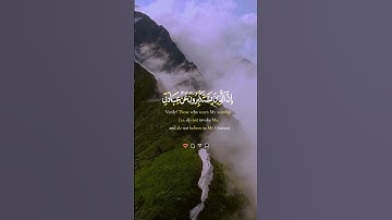 القرآن الكريم سورة غافر { الآية 60 } بصوت 🎙️ الشيخ خالد الجليل 🎧🕌💌