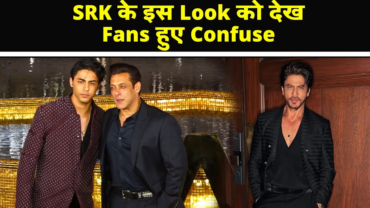 Shahrukh Khan Ne Apne Look Se Apni Age Ko Di Maat Fans SRK Or Aryan Me shahrukh-khan-ne-apne-look-se-apni-age-ko-di-maat-fans-srk-or-aryan-me