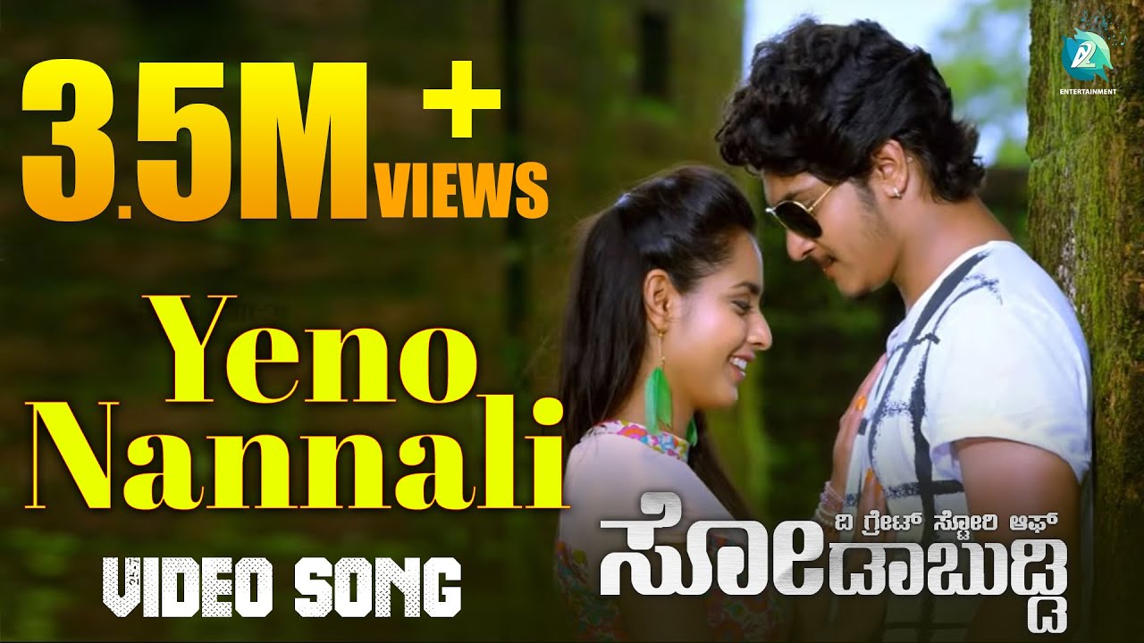 The Great Story Of Sodabuddi   Yeno Nannali  Full HD Video Song  Uthpal Anusha  New Kannada