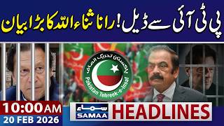 Deal with PTI? | Rana Sanaullah Makes Big Statement | 10 AM News Headlines | 20 Feb 2026 | SAMAA TV
