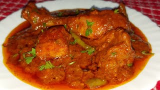 Red Chicken Recipe Hyderabadi|How to make Red Chicken at home|रेड चिकन रेसिपी