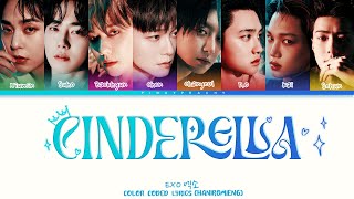 EXO Cinderella Lyrics ( 엑소 Cinderella 가사 ) Lyrics Color Coded  [HAN|ROM|ENG]