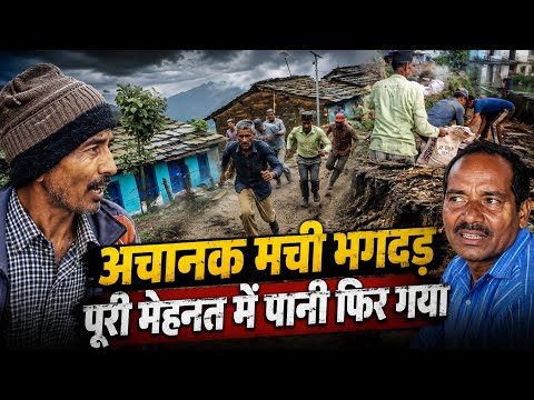 ये कैसा समय आ गया | मरने से सब डरते हैं खाली बोलते हैं नहीं डरता #trending #viralvideo #pahadi 