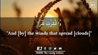 Surah Al-Mursalat by Sherif Mostafa | Melodious Quran recitation ❤️