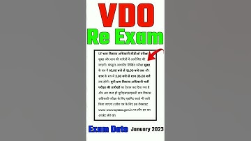 Vdo Re Exam Date 2022 👍👇#shorts #shortvideo #youtubeshorts