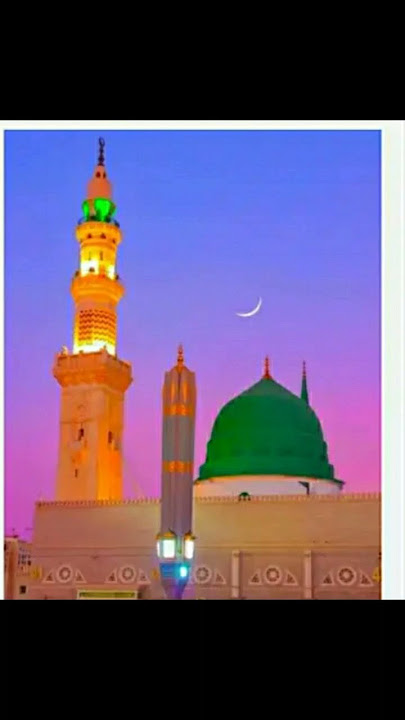 allah 💖humma 🕋sallah 🤲 ala