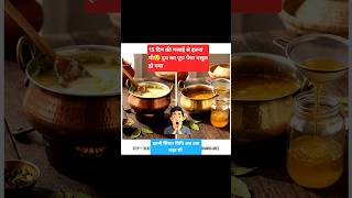 1 Kg Malai se 2 Kg Ghee 😳 itna saara Ghee मज़ा आ गया || पैसा वसूल 🥳 #desighee #ghee