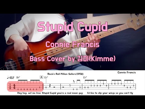 Stupid Cupid - Connie Francis