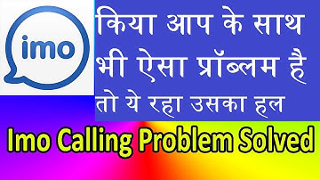 How to Fix Imo Calling Problem| Imo Not Working| How to Fix Problem| Gulf Xpert