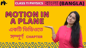 Motion in a plane Class 11 Physics | One shot Chapter 4 | CBSE Bangla Bengali