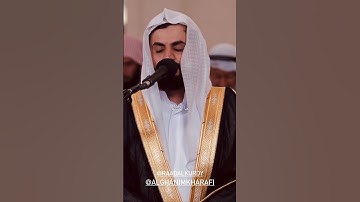 آرح قلبك سورة الكافرون بصوت رعد الكردي رمضان 1444