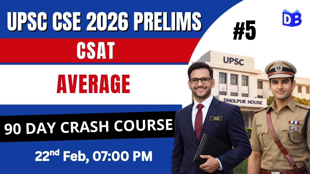 Average 🔥 UPSC Prelims 2026 | CSAT Maths Foundation by Deependra Singh Sir
