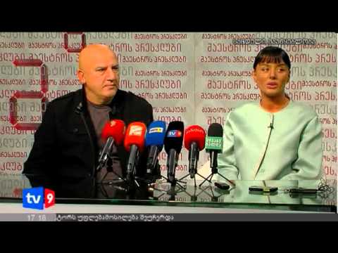 ახალი 4 | ახალი მედიაჰოლდინგი | 09.11