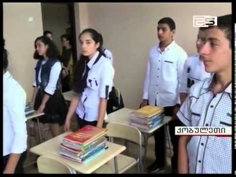 სწავლის დაწყება მოსწავლეებს არჩილ ხაბაძემ ქობულეთიდან მიულოცა