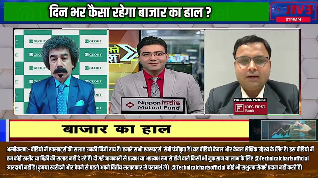 Kal Ki Taiyari || Kal Ka Bazaar || Bazaar Aaj Aur Kal || Share Market ...