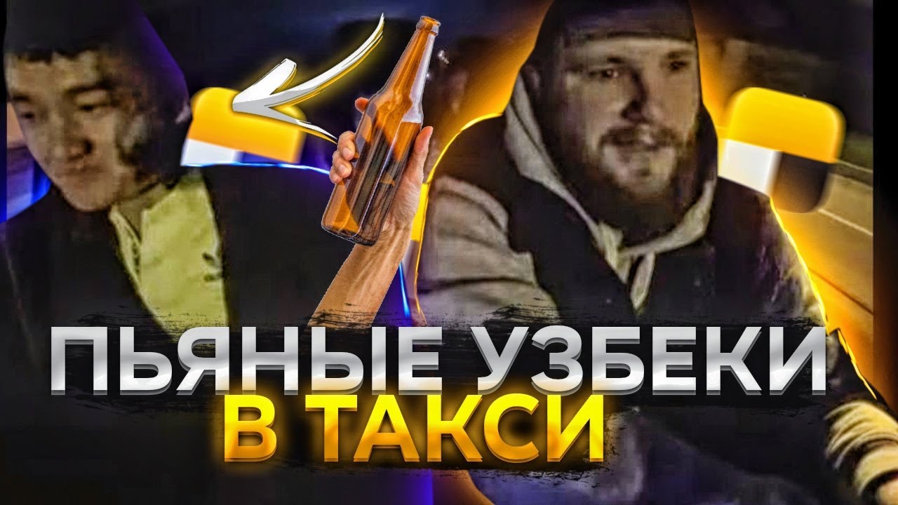 Выкинул мусор из машины Выкинул мусор из машины