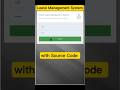 Online Leave Management System | Apply, Approve & Track Leaves