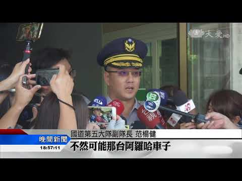 客運車撞護欄6死11傷