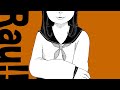 Rau!（lyric Video）-古山菜の花