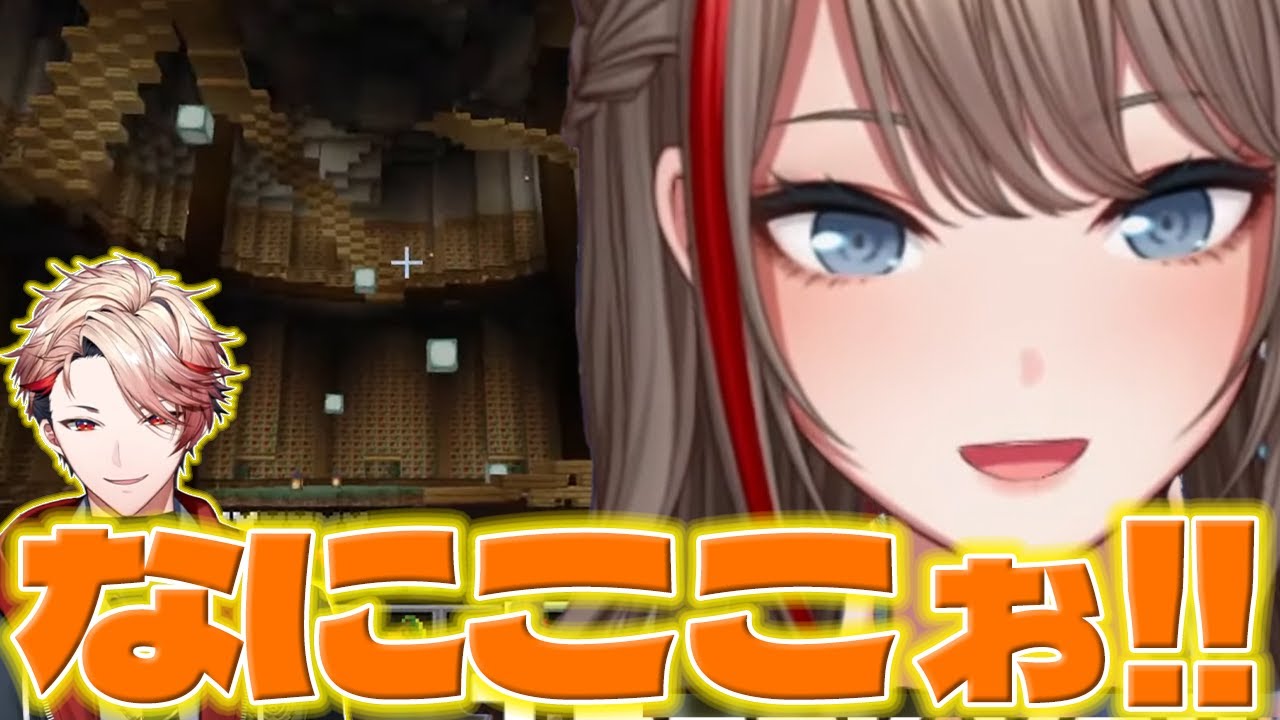 【なにここ!??】マイクラ観光でセラフの巨大図書館をみて驚く夏芽先生【来栖夏芽/セラフダズルガーデン/にじさんじ/新人ライバー】