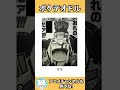 【ネコガミ】ボケテオドルPart175 #ボケて