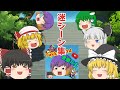 Takku4414迷シーン総集編