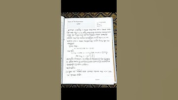 Hsc25 HM 2nd-দুটি জটিল সংখ্যা আর্গন্ড চিত্রে প্রকাশ করে এদের যোগগোলের মডুলাস ও আর্গুমেন্ট নির্ণয়