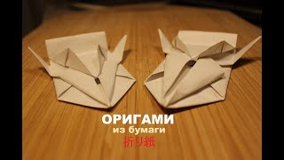 Оригами из бумаги. Машинка.
